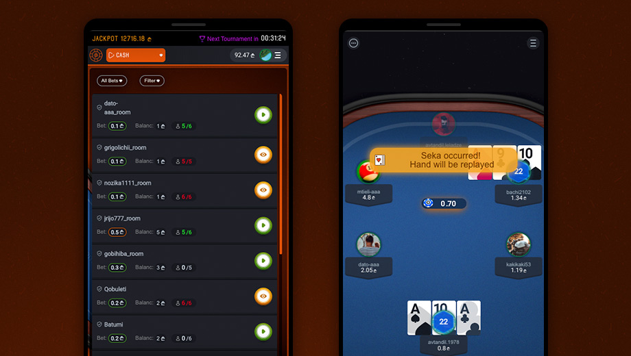 Seka screenshot 2